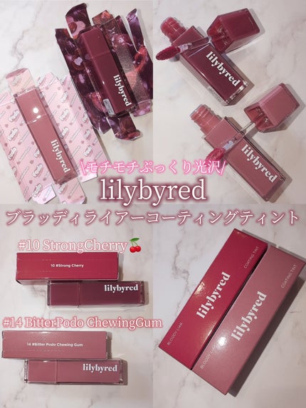 ブラッディライアー コーティングティント/lilybyred/リップティントを使ったクチコミ(1枚目)