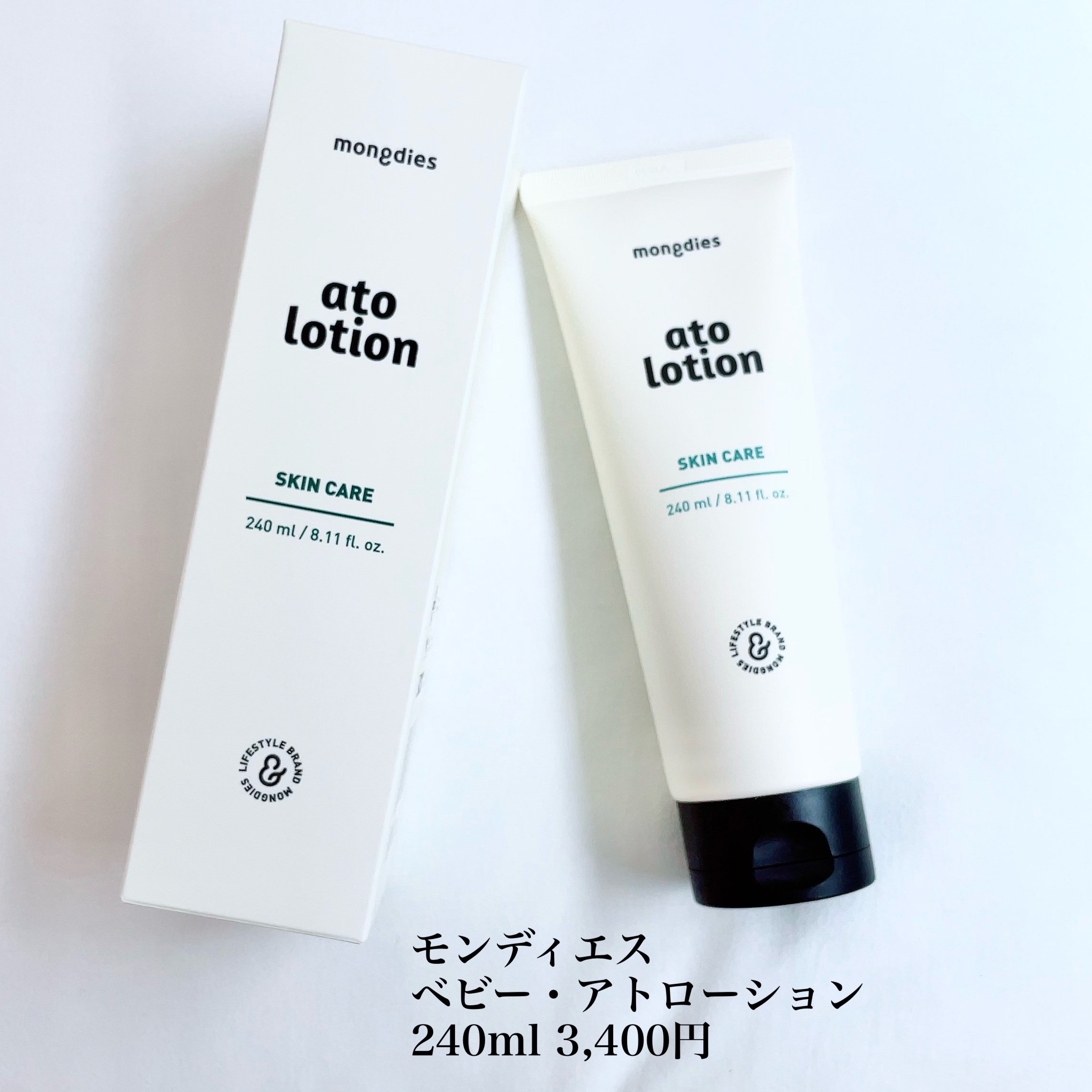 ベビー・アトローション/モンディエス/化粧水を使ったクチコミ（2枚目）