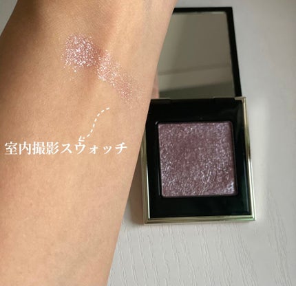 トーン タッチ アイズ/SUQQU/単色アイシャドウを使ったクチコミ(4枚目)
