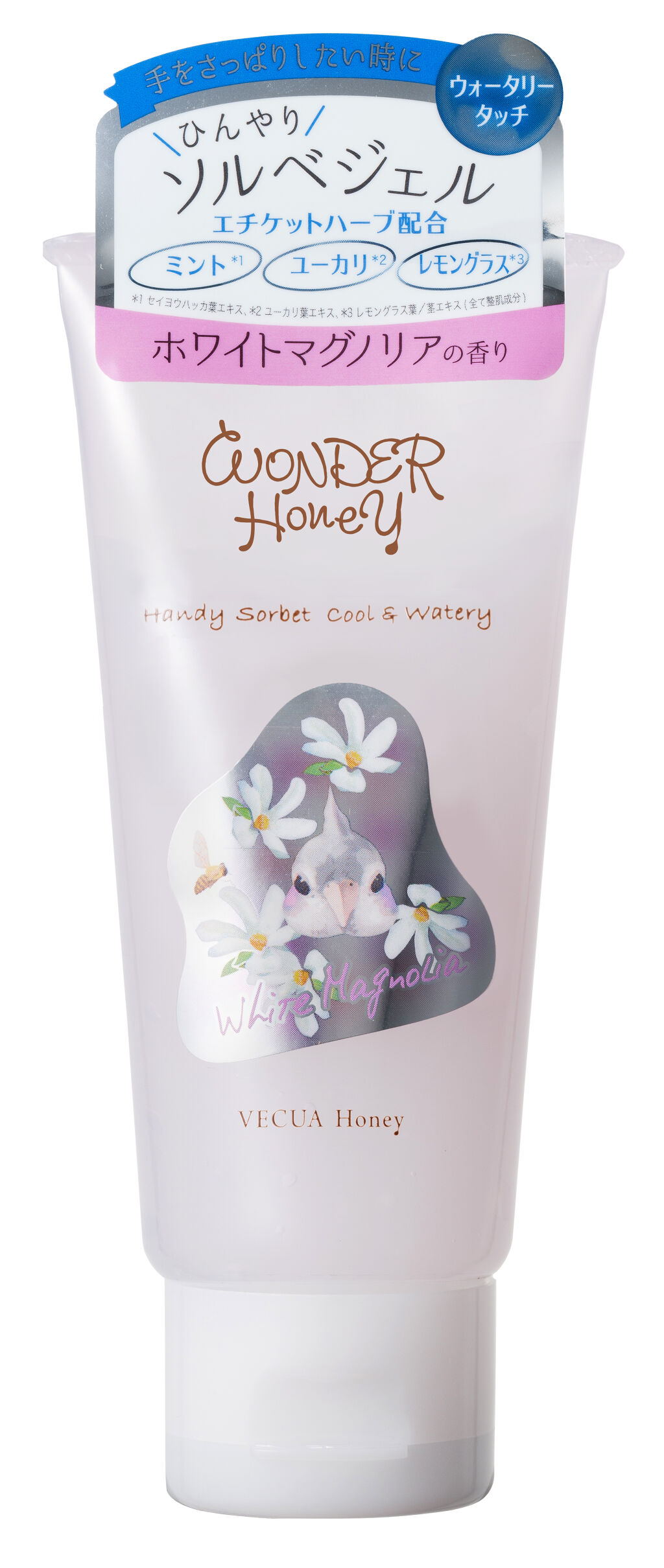 ホワイトマグノリア