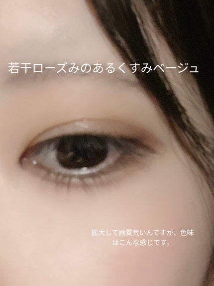 パーフェクトマルチアイズ/キャンメイク/アイシャドウパレットを使ったクチコミ(4枚目)