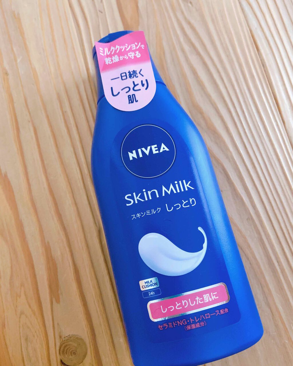 スキンミルク(しっとり)/ニベア/ボディミルクを使ったクチコミ(1枚目)