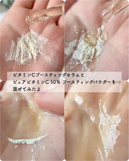 エミリー@フォロバ100 on LIPS 「・・Dr.Althea(ドクターエルシア)ビタミンCブースティ..」(6枚目)