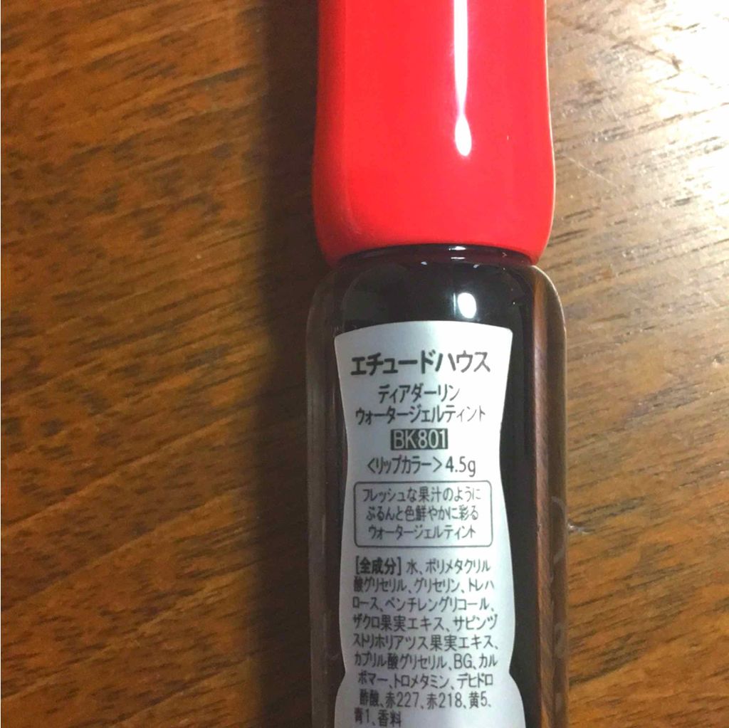 ディアダーリン ウォータージェルティント/ETUDE/リップティントを使ったクチコミ(2枚目)