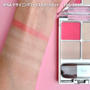 IPSA デザイニング フェイスカラーパレットのクチコミ「✼••┈┈••✼••┈┈••✼••┈┈••✼••┈┈••✼••┈┈••✼••┈┈••✼

IP.....」（3枚目）