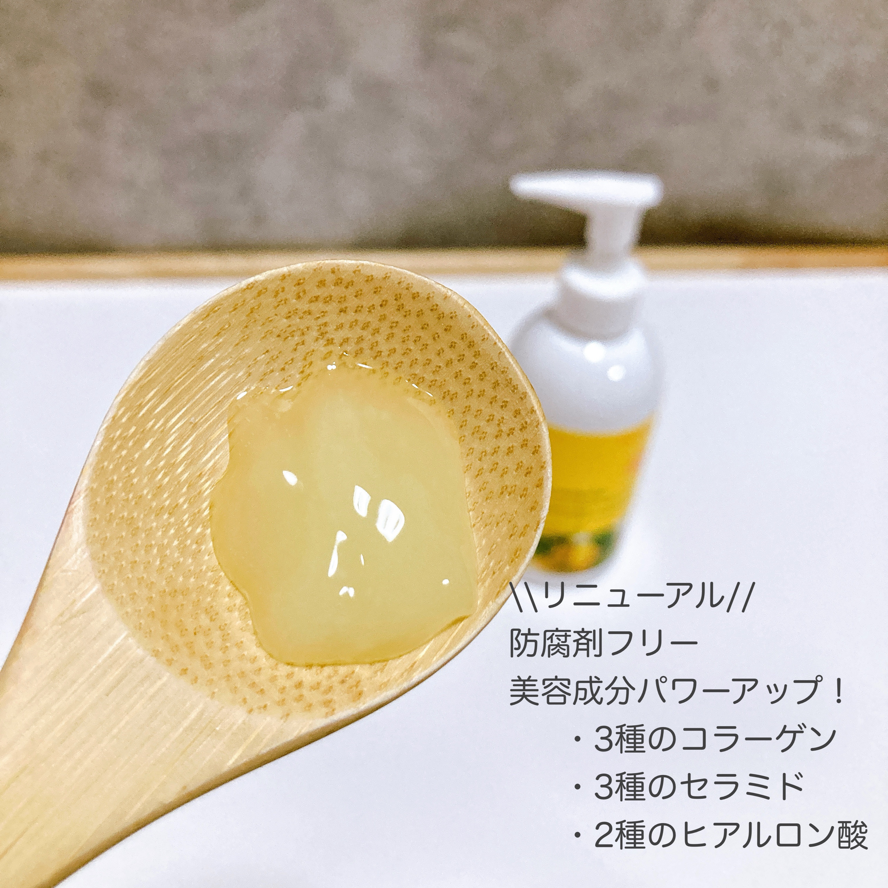 Nursery(ナーセリー) クレンジングジェル ゆずのクチコミ「美容成分、植物成分がパワーアップ！
ポイントメイク、クレンジング、洗顔がこれ一本！

----.....」（2枚目）