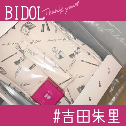 BIGレザーポーチ/b idol/化粧ポーチを使ったクチコミ(1枚目)