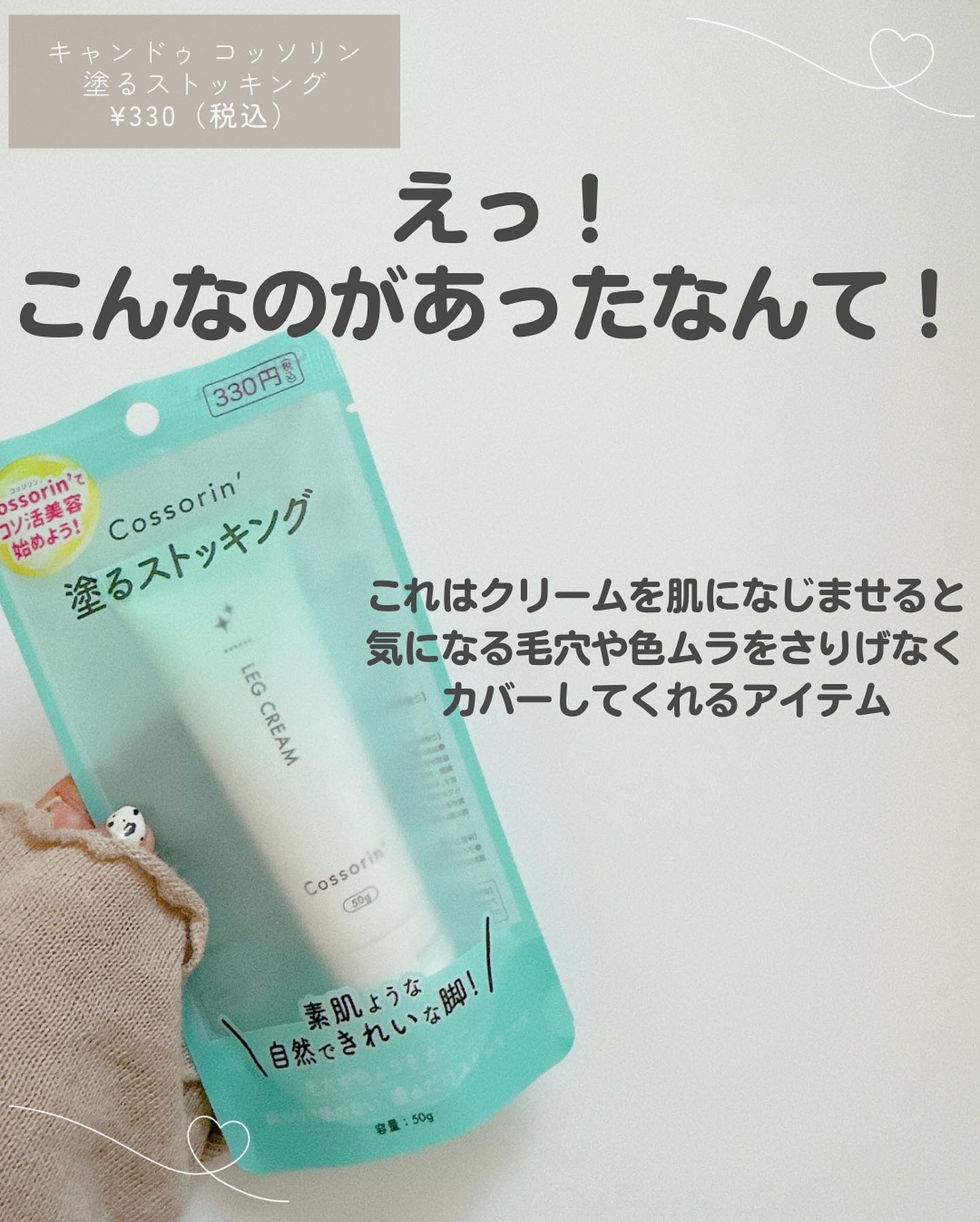 クマnonシート/KOKUBO/シートマスク・パックを使ったクチコミ（2枚目）