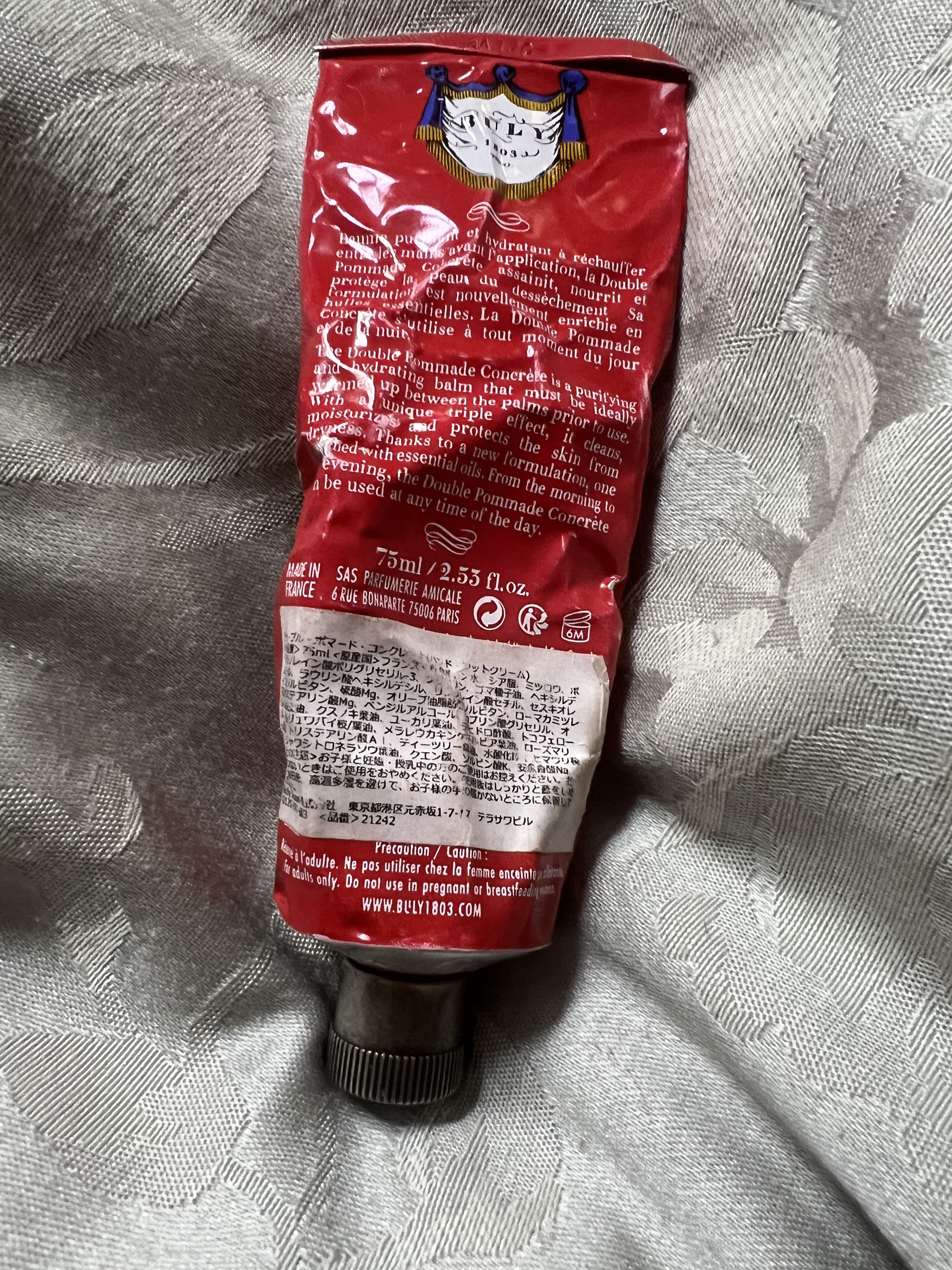 ドゥーブル・ポマード・コンクレット/オフィシーヌ・ユニヴェルセル・ビュリー/ハンドクリームを使ったクチコミ（2枚目）