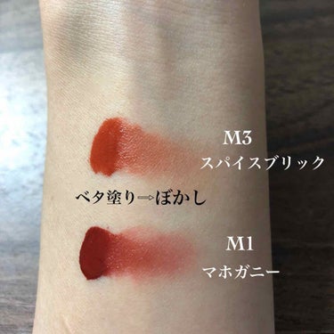 こればっかつけちゃう。今時期オススメティント。
MERZYのBITE THE BEAT MELLOW TINT
M1 マホガニー
M3 スパイスブリック
レビューします✌️✌️✌️

本気でオススメ。
今まで買ったティントで一番好き。

まず、私リップはツヤ系が好きで、マットは全然似合わないので買ってきませんでした。
このティントはベタ塗りするとツヤ、ティッシュオフするとマットっぽくなります。
使いやすいマットといったイメージです。

色がとにかくかわいい。
名前がBITE THE BEAT MELLOW TINT
だけあって、人噛んじゃいましたみたいな色なんですよね（語彙力）
血みたいな真っ赤を探してる方にはM1のカラーがオススメ。
今流行りのオレンジブラウンみたいなテラコッタみたいな色を探してる方にはM3がオススメ。
とにかく秋につけたい、秋じゃなくても付けたいカラーが盛り沢山なティントです。
ベタ塗りだと、パキッとしたカラーですが、ぼかすとそこまでではないので可愛くも付けられちゃう。
そのリップかわいいですねって言われちゃう🥰


そして持ちが素晴らしい。マスクしても落ちないティントはありますが、色が変わったりかなり薄くなったりするものがほとんどな中、
これは本当に落ちにくい。
安心できるリップです。

乾燥は若干します。まあティントだから、、
だけど、これ塗る前にリップクリーム仕込めばもう完璧です👍

匂いは、外国の量り売りのお菓子にありそうな匂いです。これがピッタリの表現。笑

M3を全体に塗って内側にM1を塗るグラデーションの使い方がお気に入り💗

他の色もほしい。可愛すぎる。
イエベさんに特にオススメのティントです。
参考になれば嬉しいです💞

#MERZY
#merzyティント 
#BITETHEBEATMELLOWTINT
#マージー
#韓国コスメ 
#韓国リップ 
#ティント
#マスクメイク #私のベストコスメ2020 の画像 その1