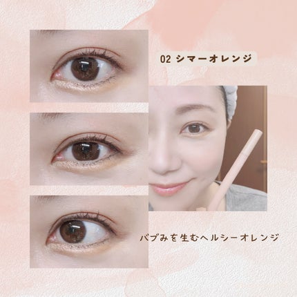 涙袋ベイビー/Fujiko/スティックアイシャドウを使ったクチコミ(5枚目)