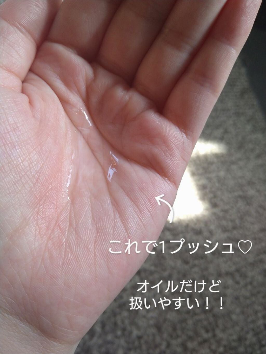 エクストラオーディナリー オイル エクラアンペリアル 艶髪オイル/ロレアル パリ/ヘアオイルを使ったクチコミ(4枚目)