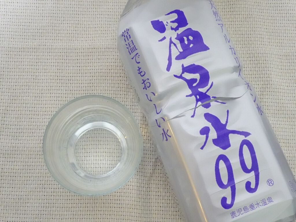 エスオーシー温泉水99/エスオーシー/ミネラルウォーターを使ったクチコミ（1枚目）