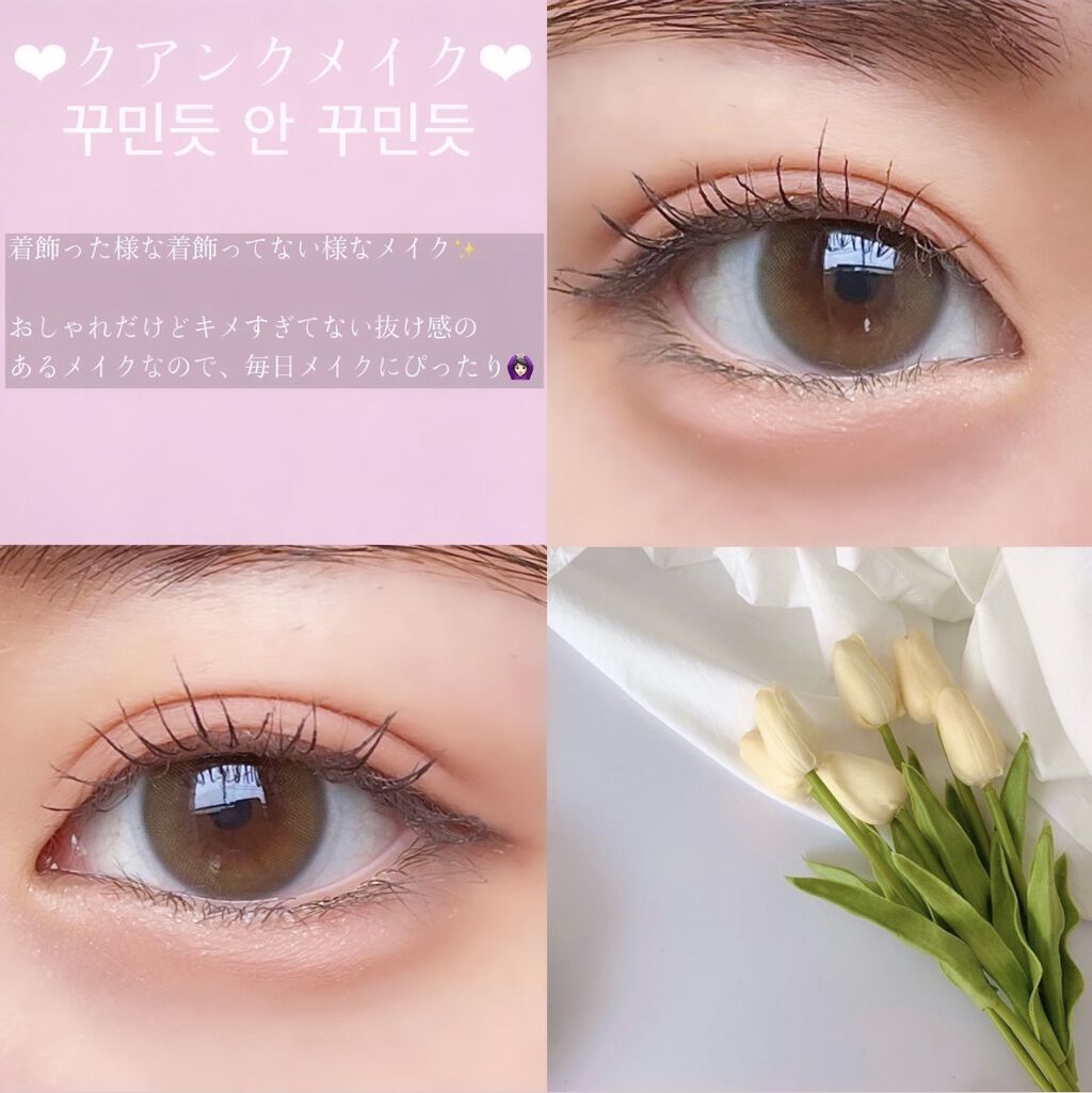 シャドウパレット/dasique/アイシャドウパレットを使ったクチコミ（2枚目）