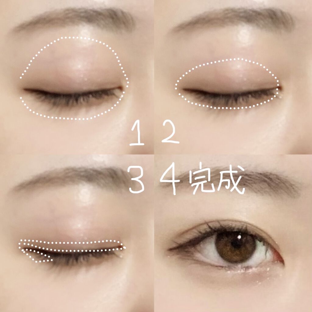 トーンアップアイシャドウ/CEZANNE/アイシャドウパレットを使ったクチコミ（2枚目）