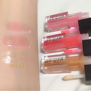 UR GLAM　LIP OIL/U R GLAM/リップグロスを使ったクチコミ（2枚目）