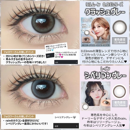 エバーカラーワンデー ナチュラル/エバーカラー/ワンデー(1DAY)カラコンを使ったクチコミ(4枚目)