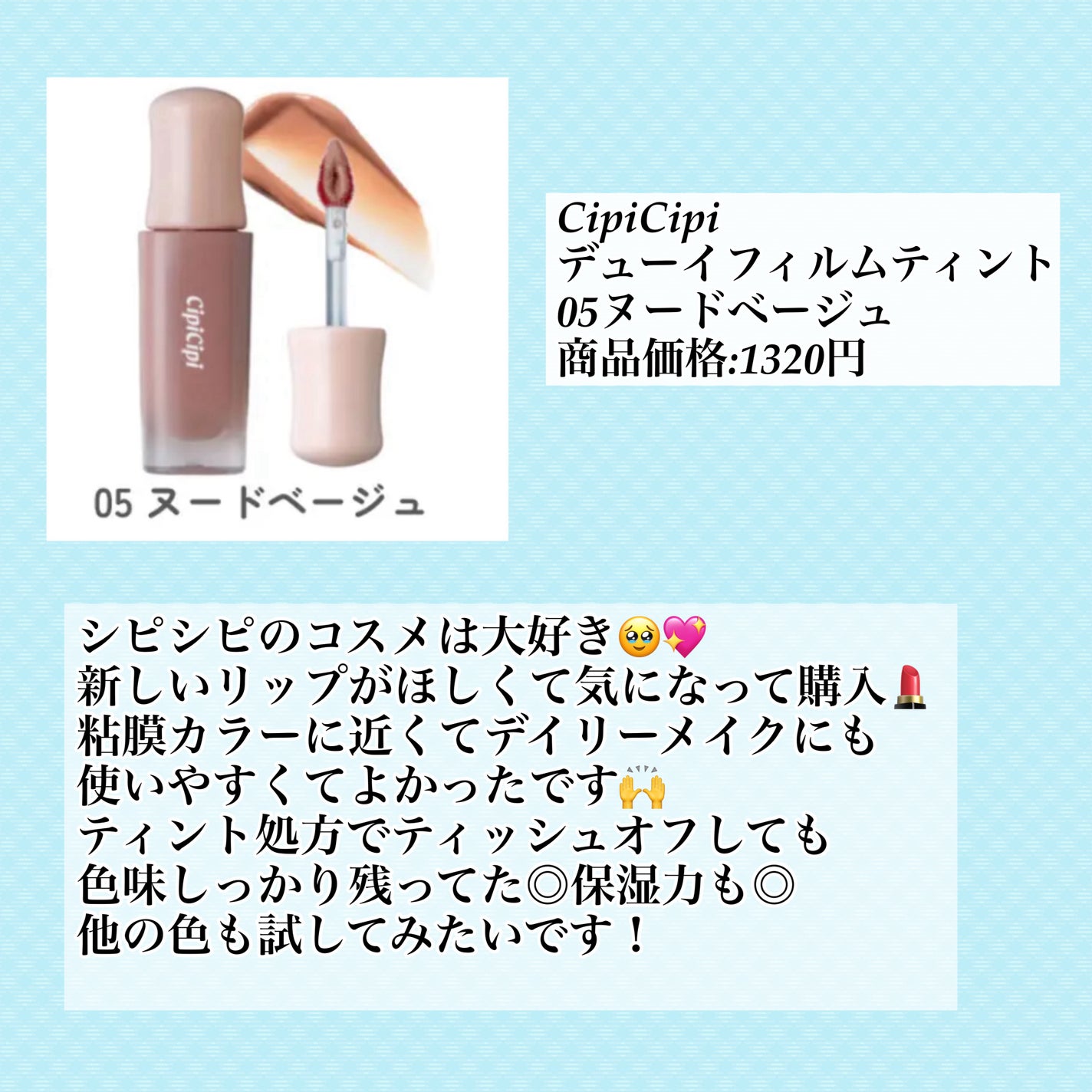 エッセンスインヘアミルク/オルビス/ヘアミルクを使ったクチコミ(6枚目)
