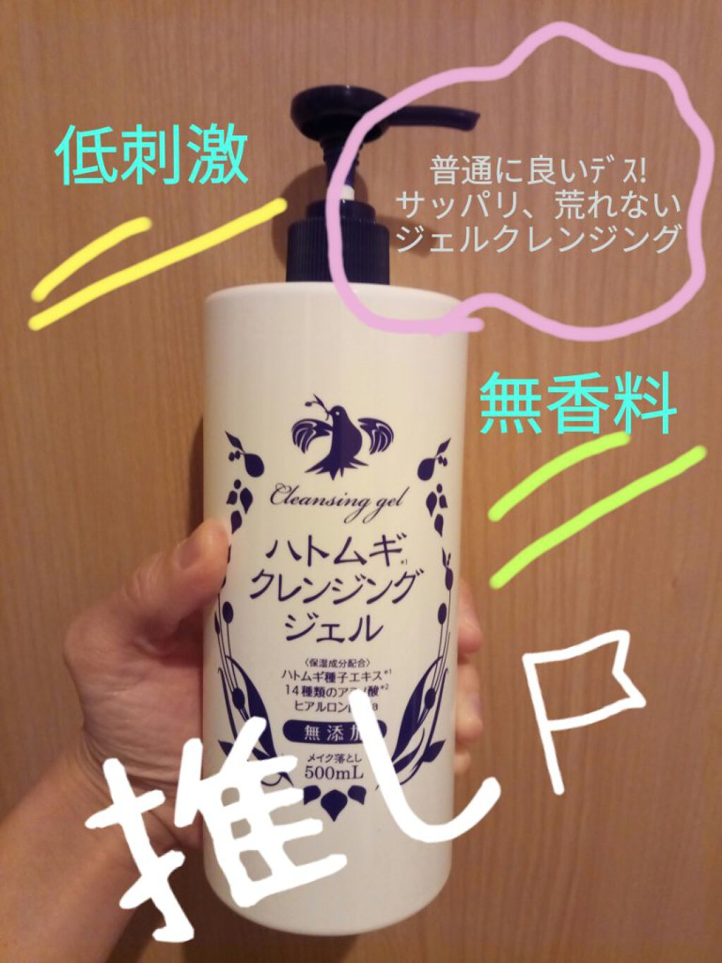 を使ったクチコミ（1枚目）