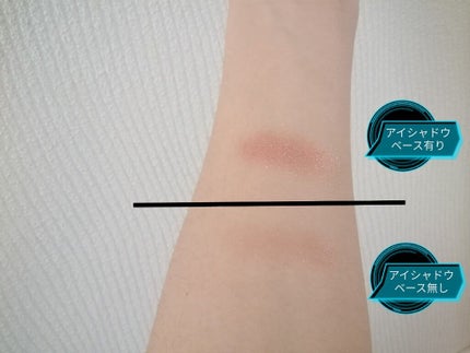 アイシャドウベース/キャンメイク/アイシャドウベースを使ったクチコミ(3枚目)