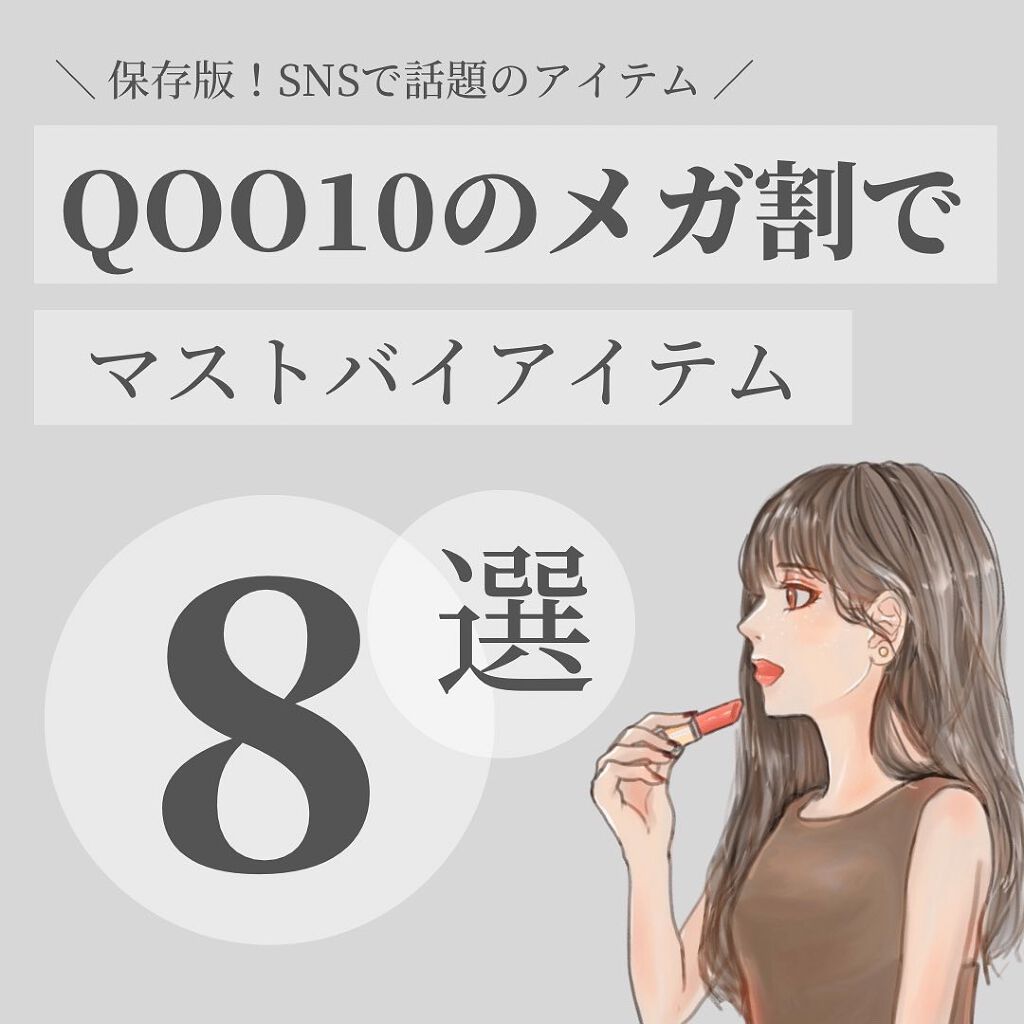 サミュ PHセンシティブクリーム/SAM'U/フェイスクリームを使ったクチコミ（1枚目）