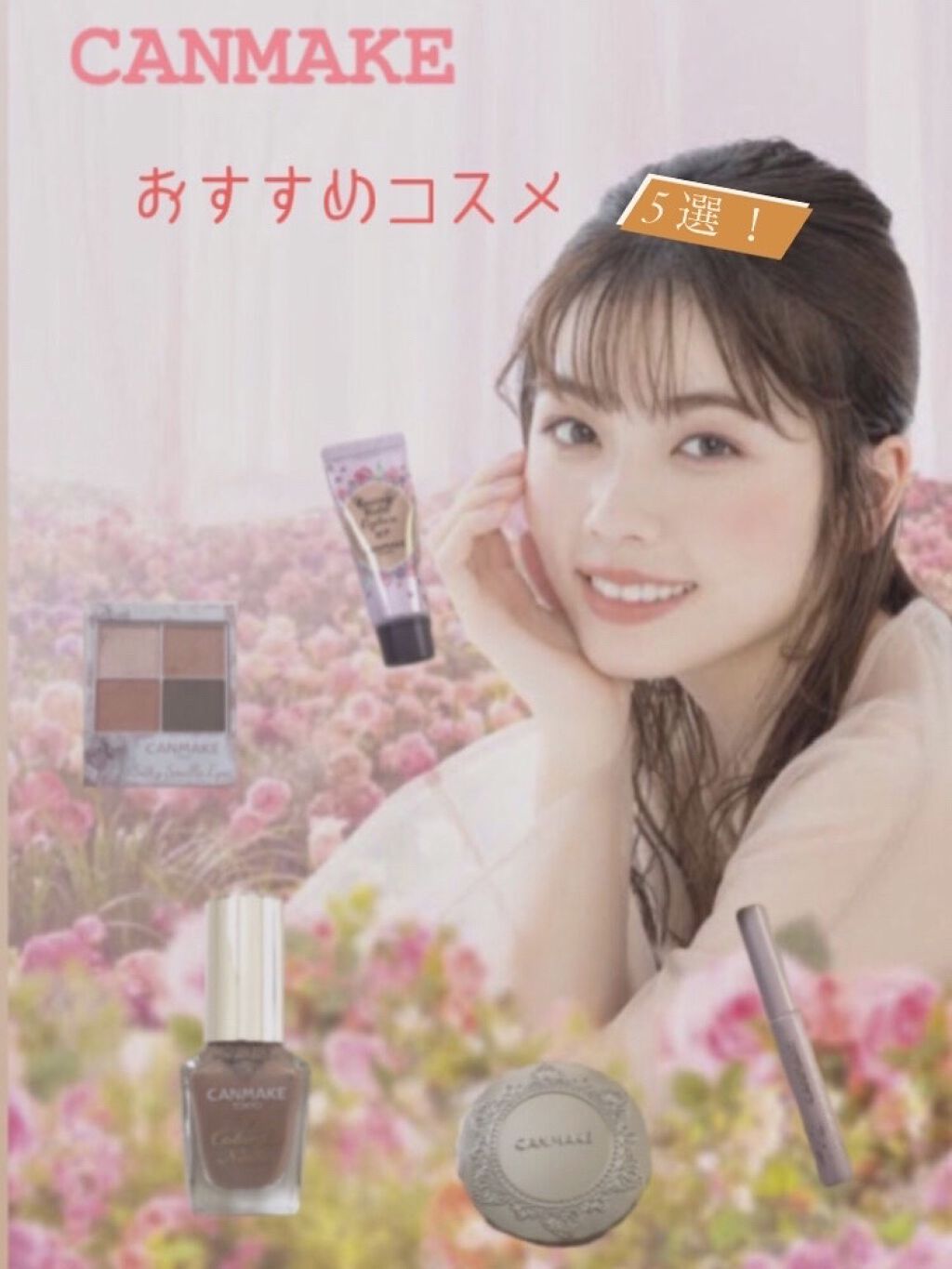 クイックラッシュカーラー/キャンメイク/マスカラ下地を使ったクチコミ（1枚目）