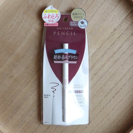 パーフェクトエクステンション マスカラ for カール/D-UP/マスカラを使ったクチコミ(6枚目)