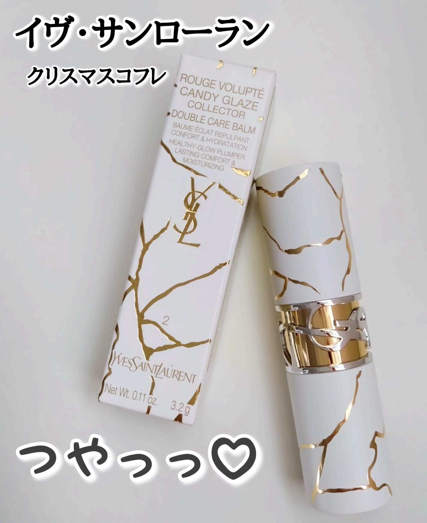 YSL ラブシャイン キャンディグレーズ/YVES SAINT LAURENT BEAUTE/口紅を使ったクチコミ(1枚目)