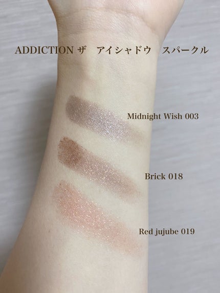 アディクション ザ アイシャドウ スパークル/ADDICTION/単色アイシャドウを使ったクチコミ(3枚目)