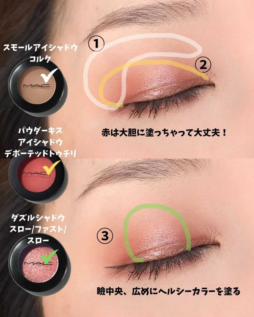 ダズルシャドウ/M・A・C/単色アイシャドウを使ったクチコミ(4枚目)