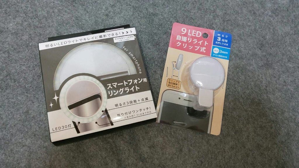 キャンドゥ購入品😄💞/キャンドゥ/その他を使ったクチコミ(4枚目)