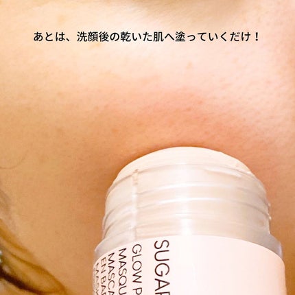 ピンクポアスティック/ラクシオン/洗い流すパック・マスクを使ったクチコミ(5枚目)