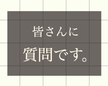 百合 on LIPS 「皆さんに質問です🤔💭いい香水はありますか？？香りは学校にもつけ..」（1枚目）