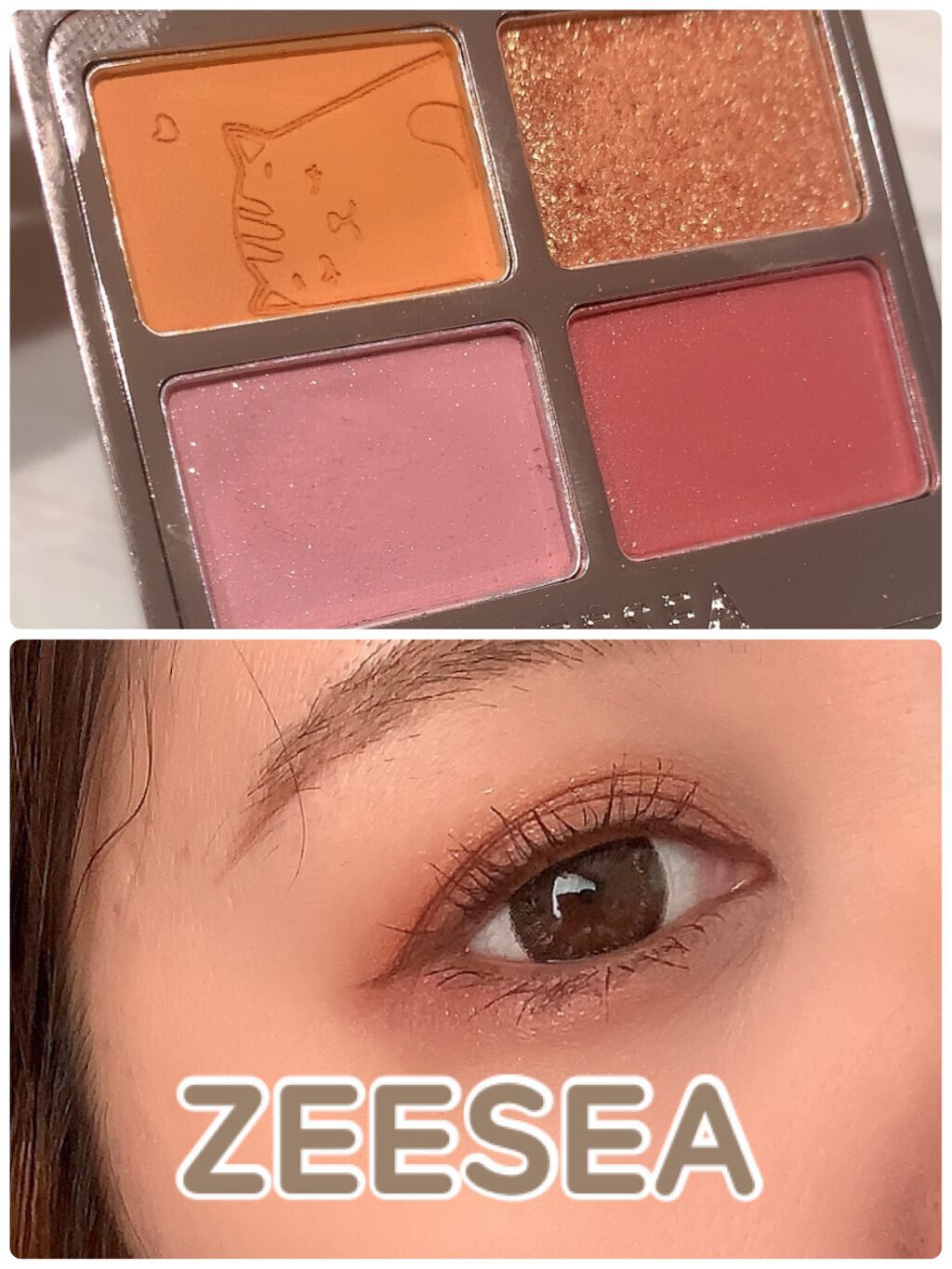 アニマルアイシャドウ(4シェード)/ZEESEA/アイシャドウパレットを使ったクチコミ（1枚目）