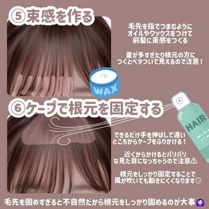 ヘアオイル/ゆず油/ヘアオイルを使ったクチコミ(7枚目)