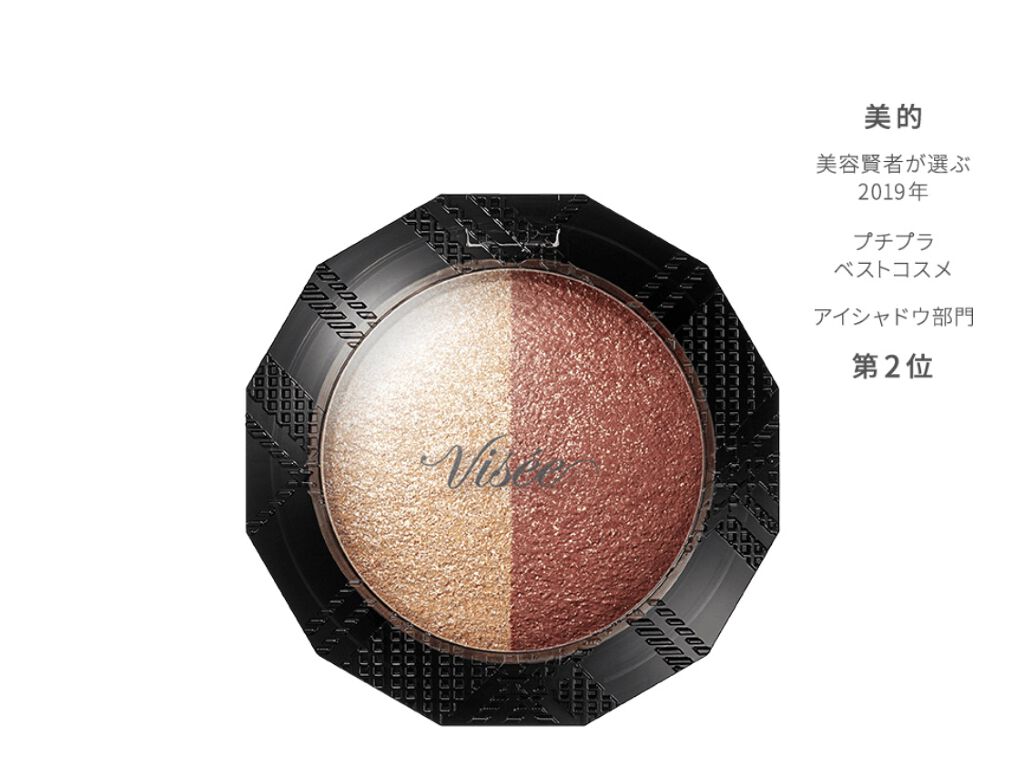 ダブルヴェール アイズ/Visée/アイシャドウパレットを使ったクチコミ（2枚目）