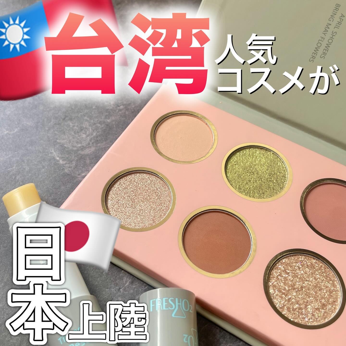 ティントリップレスキュー/FRESHO2/リップバームを使ったクチコミ（1枚目）