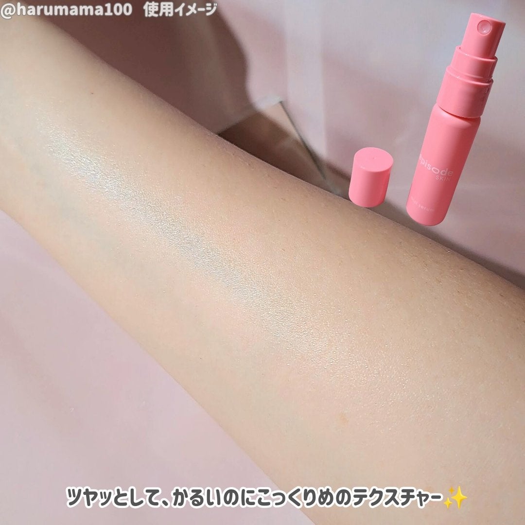 ミストセラム/episode SKIN/美容液を使ったクチコミ(4枚目)