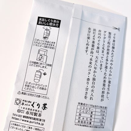 みらななフォロバ100♬.*゚ on LIPS 「コエタス様のモニターキャンペーンで頂いた水出しぐり茶についての..」(4枚目)