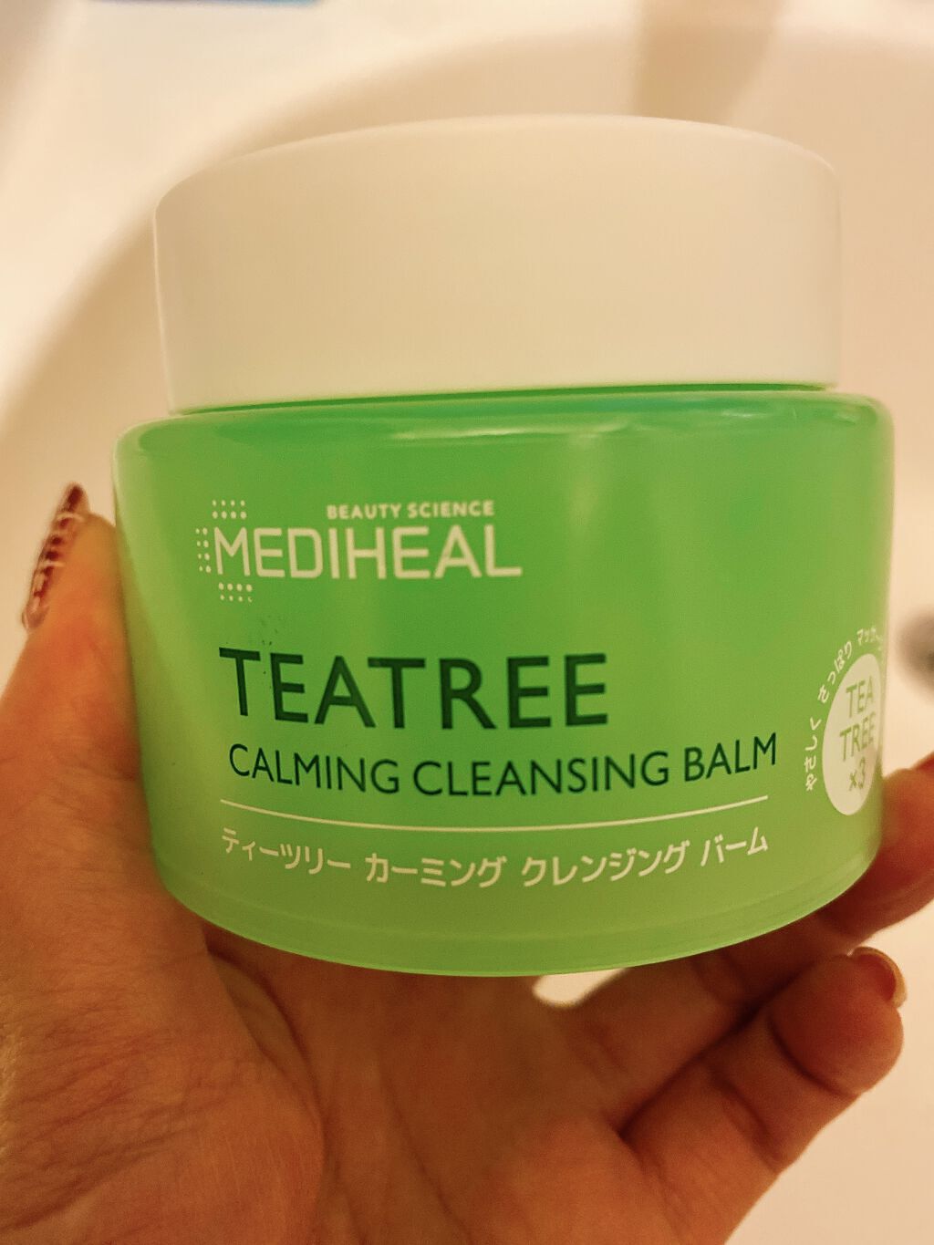 ティーツリーカーミングクレンジングバーム/MEDIHEAL/クレンジングバームを使ったクチコミ（1枚目）