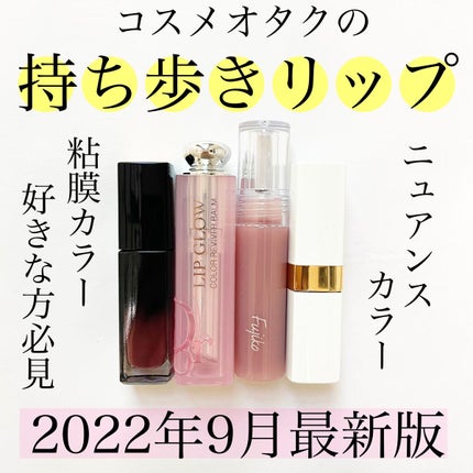 シャネル ルージュ ココ ボーム/CHANEL/口紅を使ったクチコミ(1枚目)