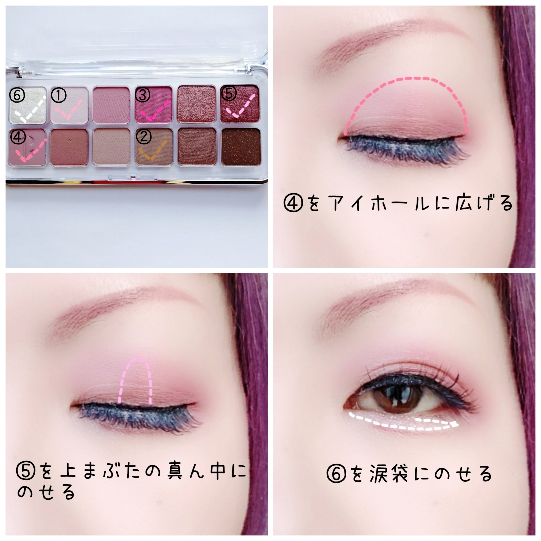 プロ アイ パレット エアー/CLIO/アイシャドウパレットを使ったクチコミ（3枚目）