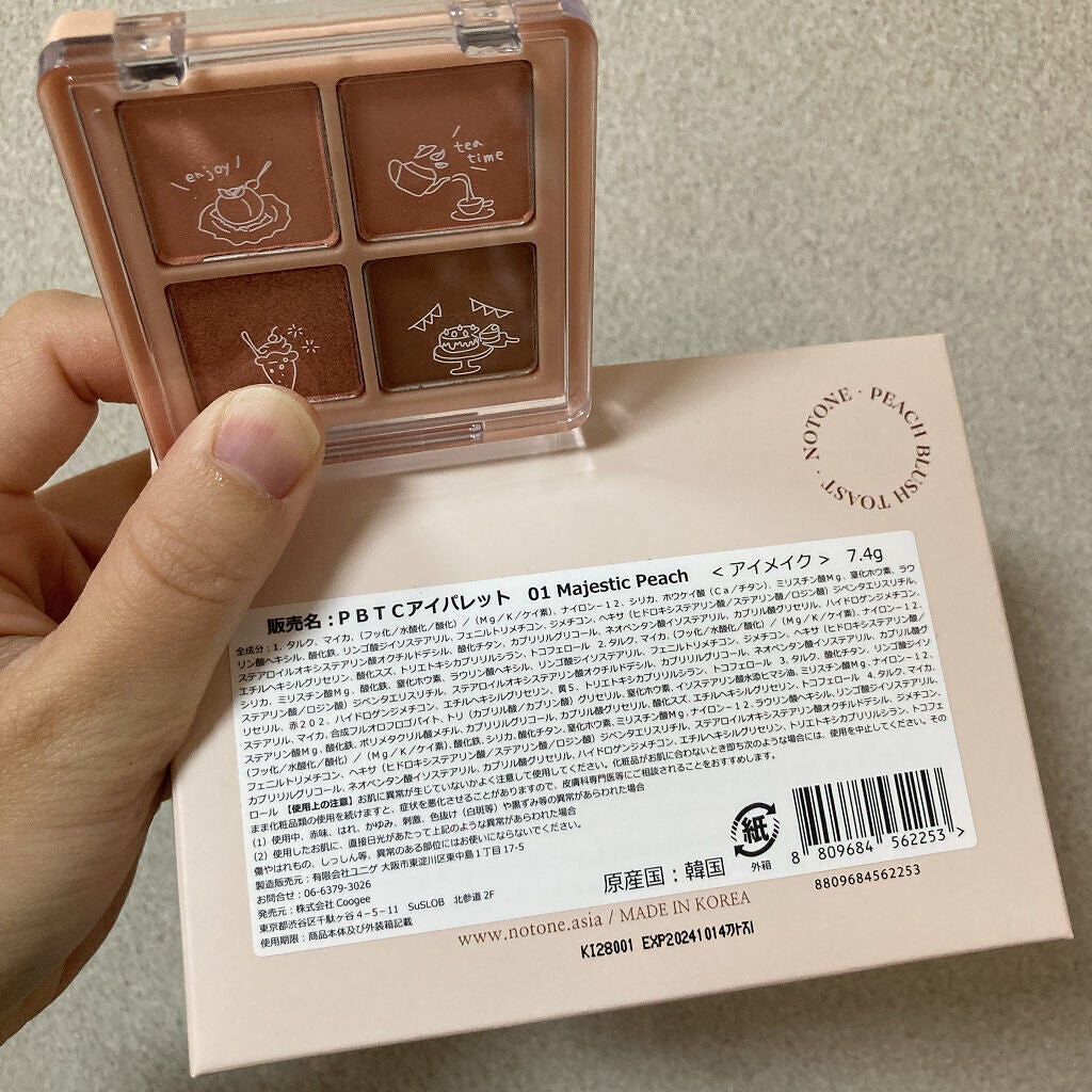 Peach Blush Toast cafe eye palette/NOTONE/アイシャドウパレットを使ったクチコミ(2枚目)