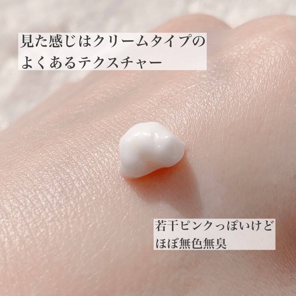 ピュア キャンバス プライマー ブラーリング/ローラ メルシエ/化粧下地を使ったクチコミ(2枚目)