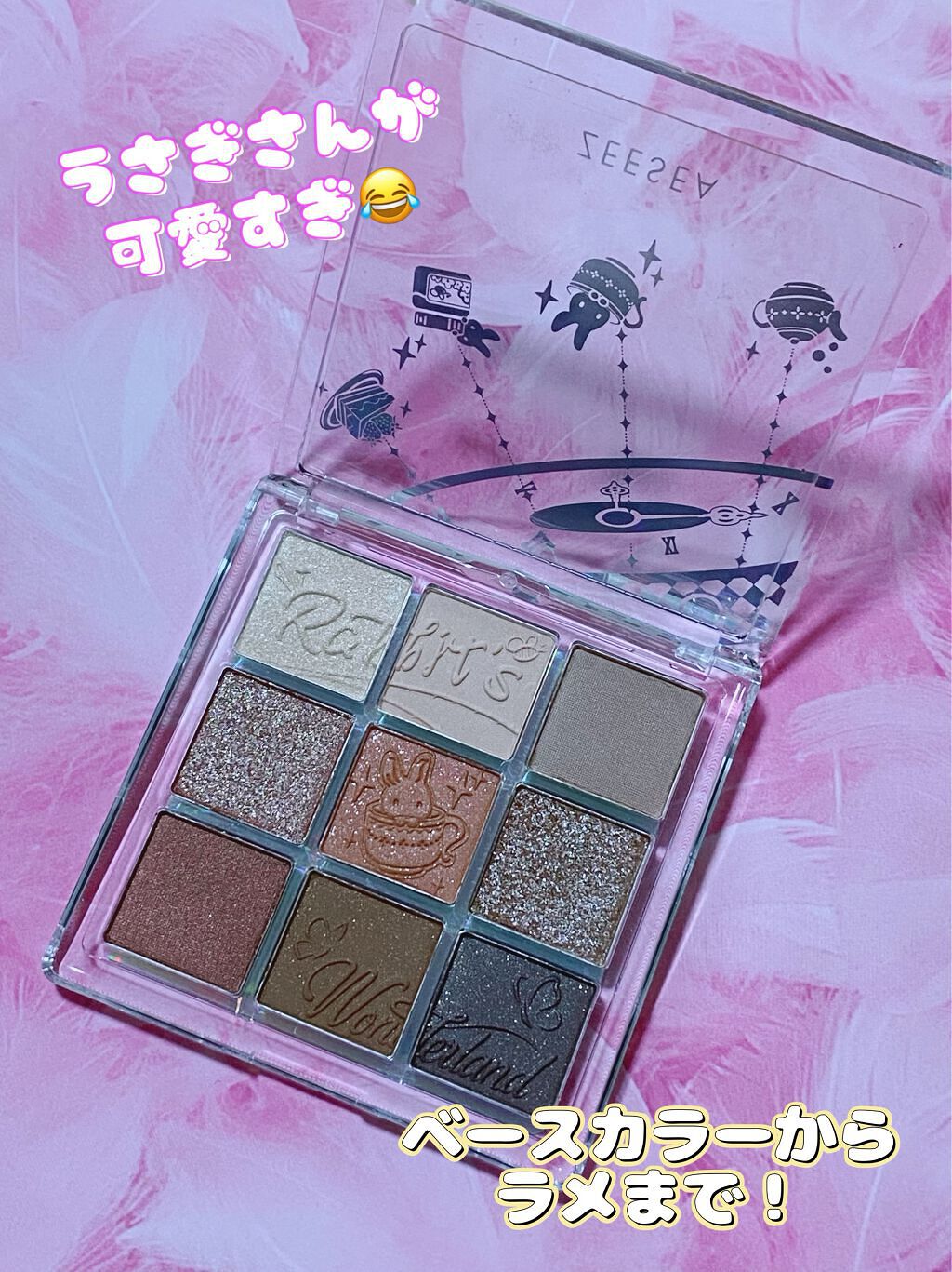 クォーツ 9色アイシャドウパレット(ドリームランドアイシャドウ)/ZEESEA/アイシャドウパレットを使ったクチコミ（2枚目）