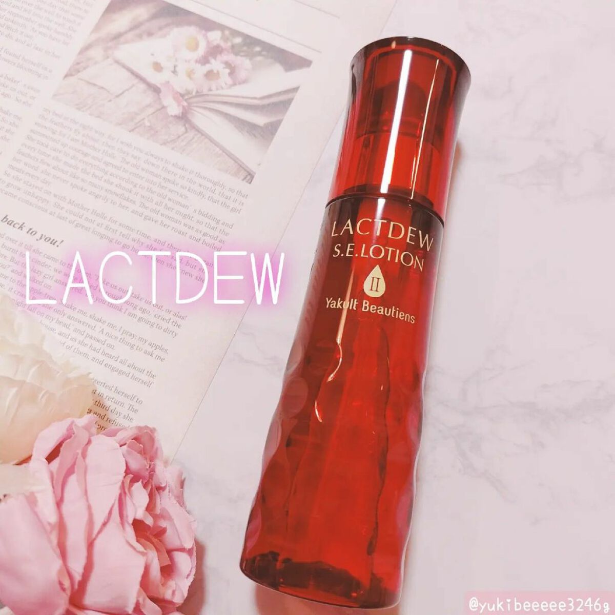  S.E.ローション2/ラクトデュウ/化粧水を使ったクチコミ（1枚目）