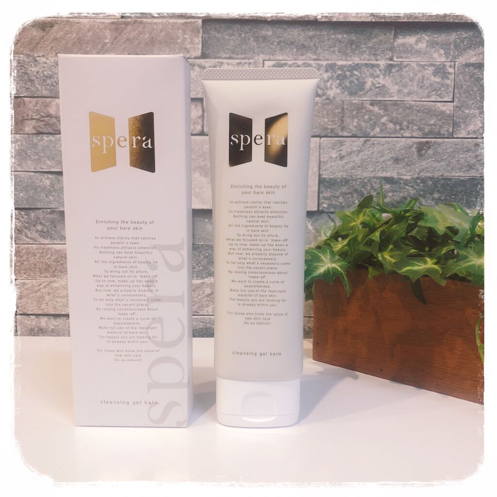 speraクレンジングジェルバーム/spera/クレンジングジェルを使ったクチコミ(1枚目)