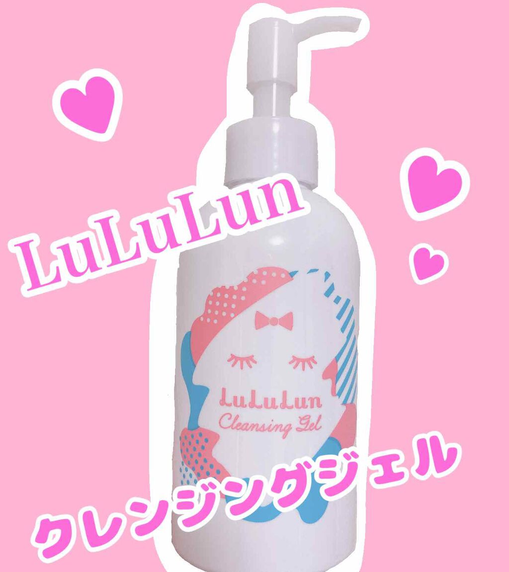ルルルン クレンジング ジェル/ルルルン/クレンジングジェルを使ったクチコミ(1枚目)