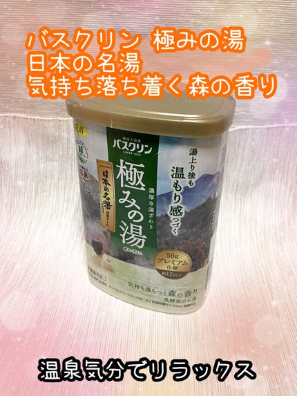 を使ったクチコミ(1枚目)