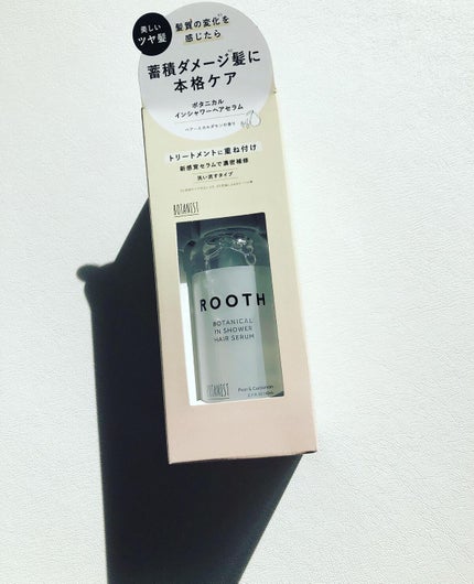ルース ボタニカルインシャワー ヘアセラム/BOTANIST/洗い流すヘアトリートメントを使ったクチコミ(2枚目)